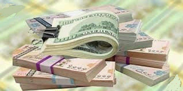 الان اسعار الصرف في اليمن مباشر - الثلاثاء 03-02-2026 عبر الكريمي والنجم في صنعاء وعدن.