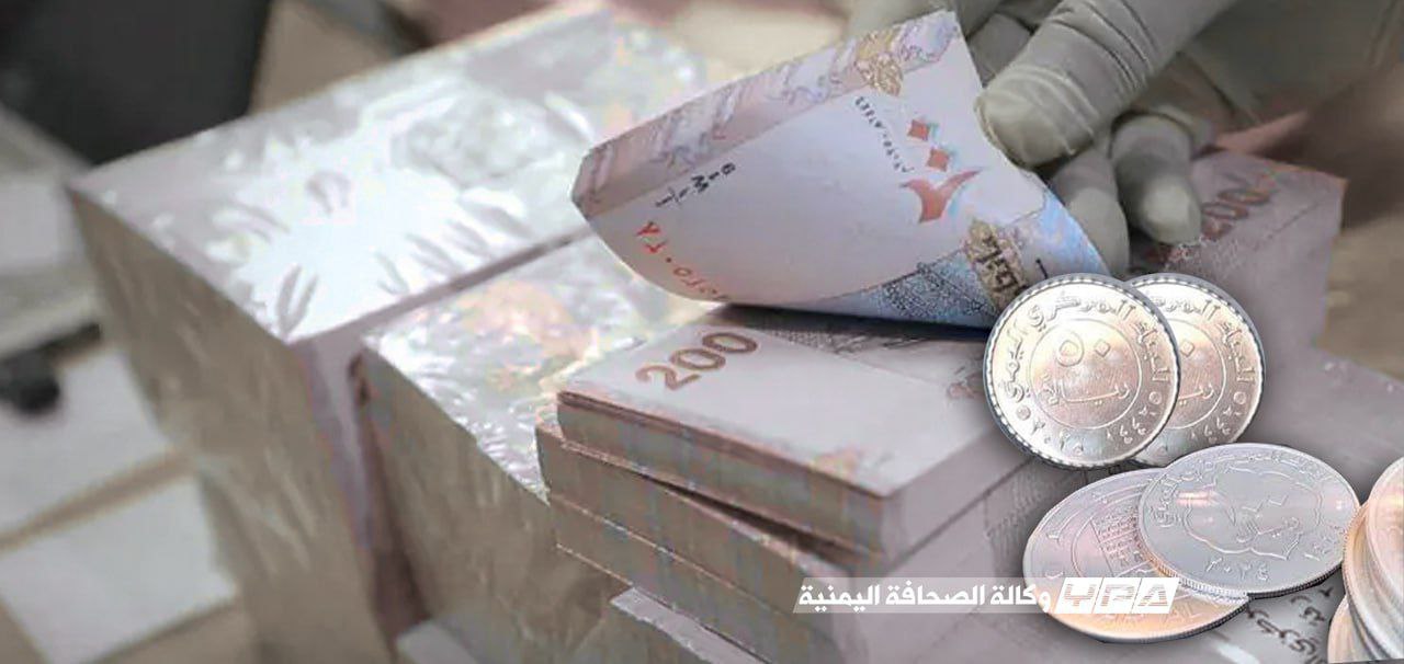 الان اسعار الصرف في اليمن مباشر - الاربعاء 04-03-2026 عبر الكريمي والنجم في صنعاء وعدن.