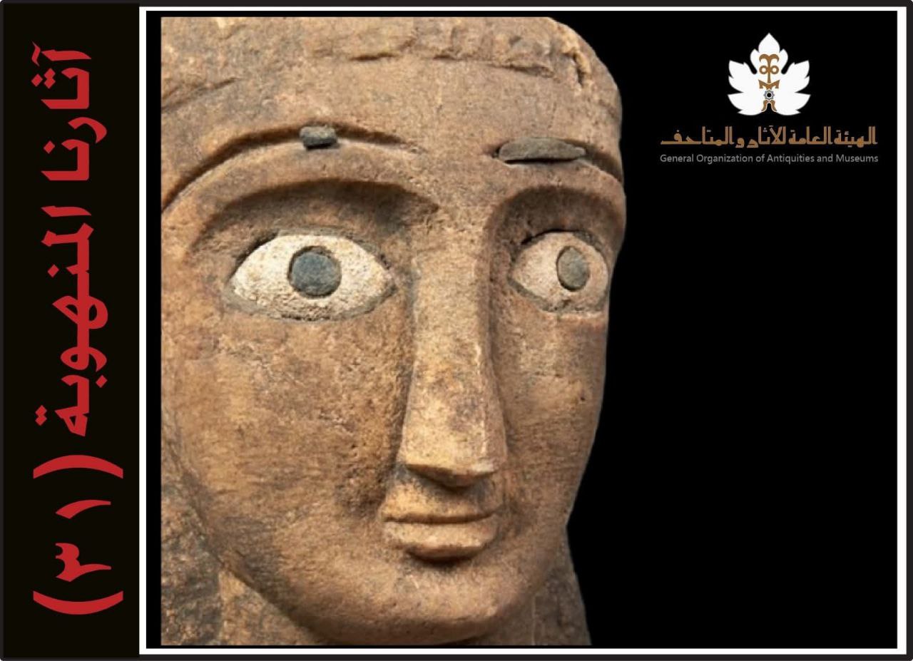 تقرير:  الكشف عن 41 قطعة جديدة من آثار اليمن المنهوبة تورطت بريطانيا بتهريب جزء منها