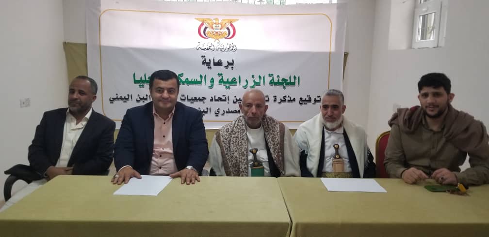 اتحاد جمعيات منتجي البن اليمني ولجنة مصدري البن يتفقون على توحيد الصف وتنمية وتطوير قطاع البن.  