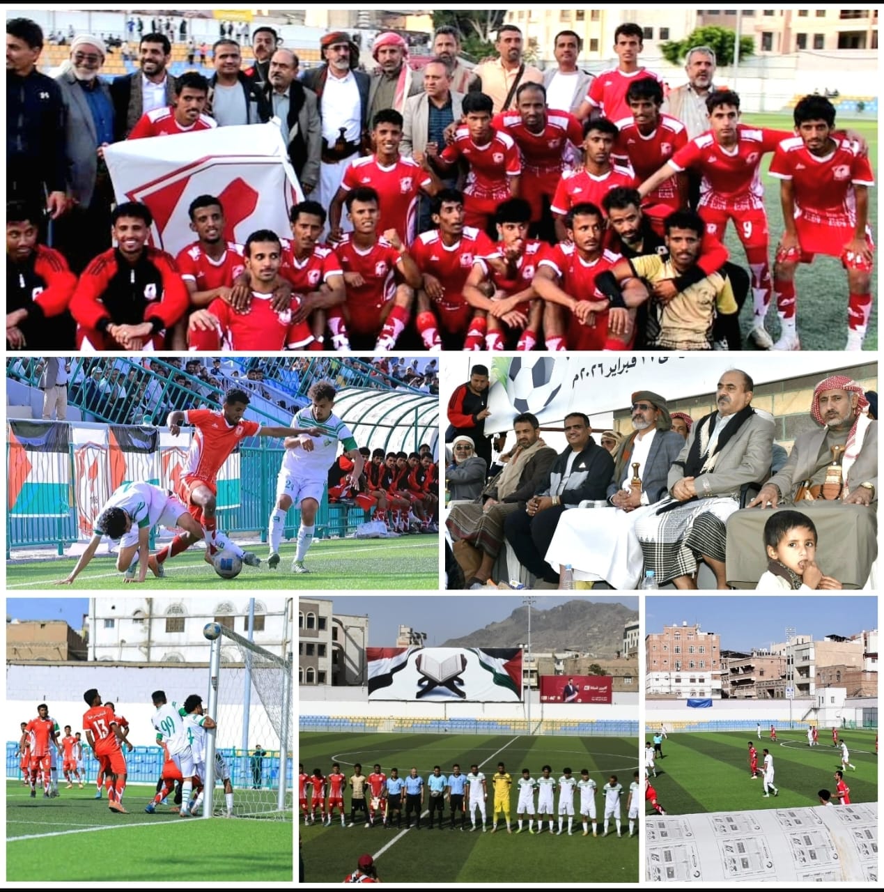 صنعاء: مفاجأة كأس الجمهورية: شباب مرخة يطيح باليرموك ويحجز بطاقة التأهل