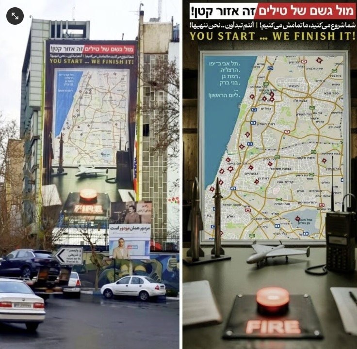 تقرير:  .. طهران تهدد “إسرائيل” بـ” مطرٍ من الصواريخ”