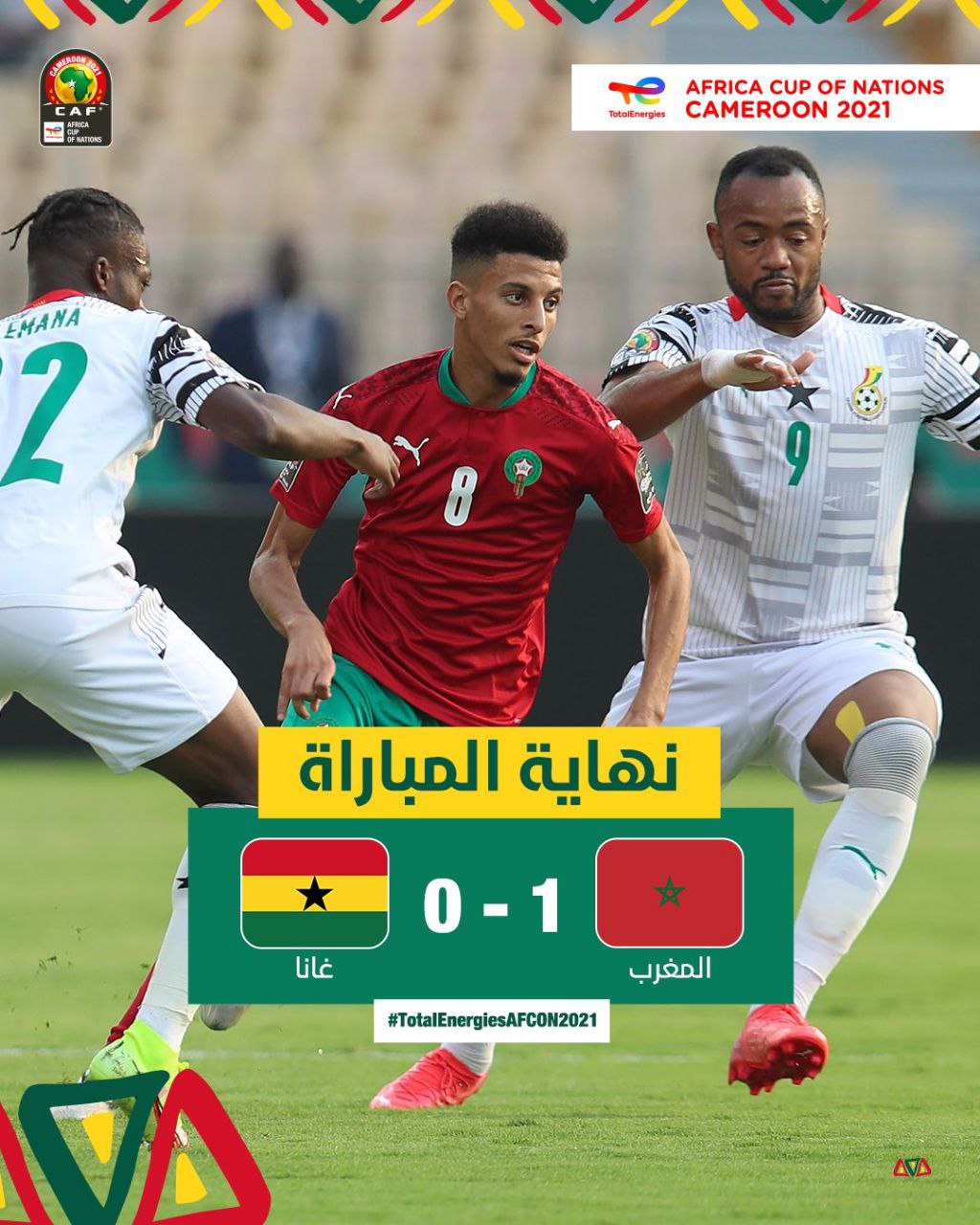 أول أهداف العرب في كأس أمم إفريقيا 2022 .