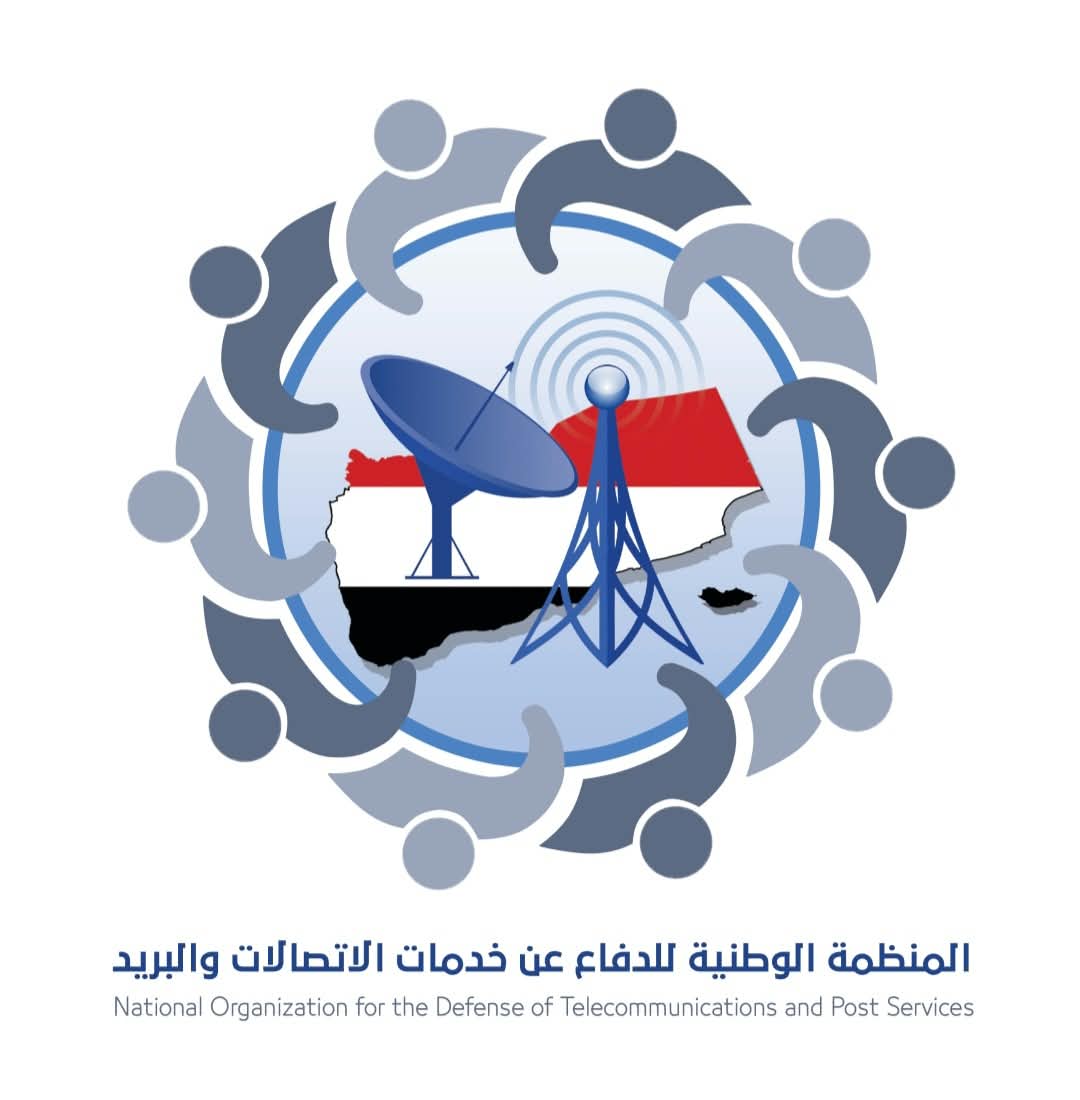 ..بيان صحفي صادر عن المنظمة الوطنية للدفاع عن خدمات الاتصالات بشأن استهداف أبراج ومحطات ومنشآت الاتصالات المدنية في اليمن