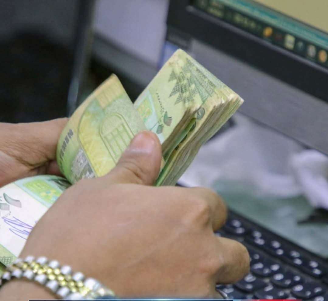 الان اسعار الصرف في اليمن مباشر - الخميس 13-08-2026 عبر الكريمي والنجم في صنعاء وعدن.