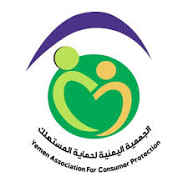 صنعاء: جمعيات حماية المستهلك العربية تؤكد أهمية توحيد الجهود لضمان سلامة المستهلكين وحماية حقوقهم