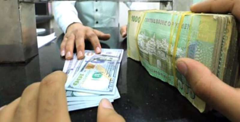 الان اسعار الصرف في اليمن مباشر - الاربعاء 15-07-2026 عبر الكريمي والنجم في صنعاء وعدن.