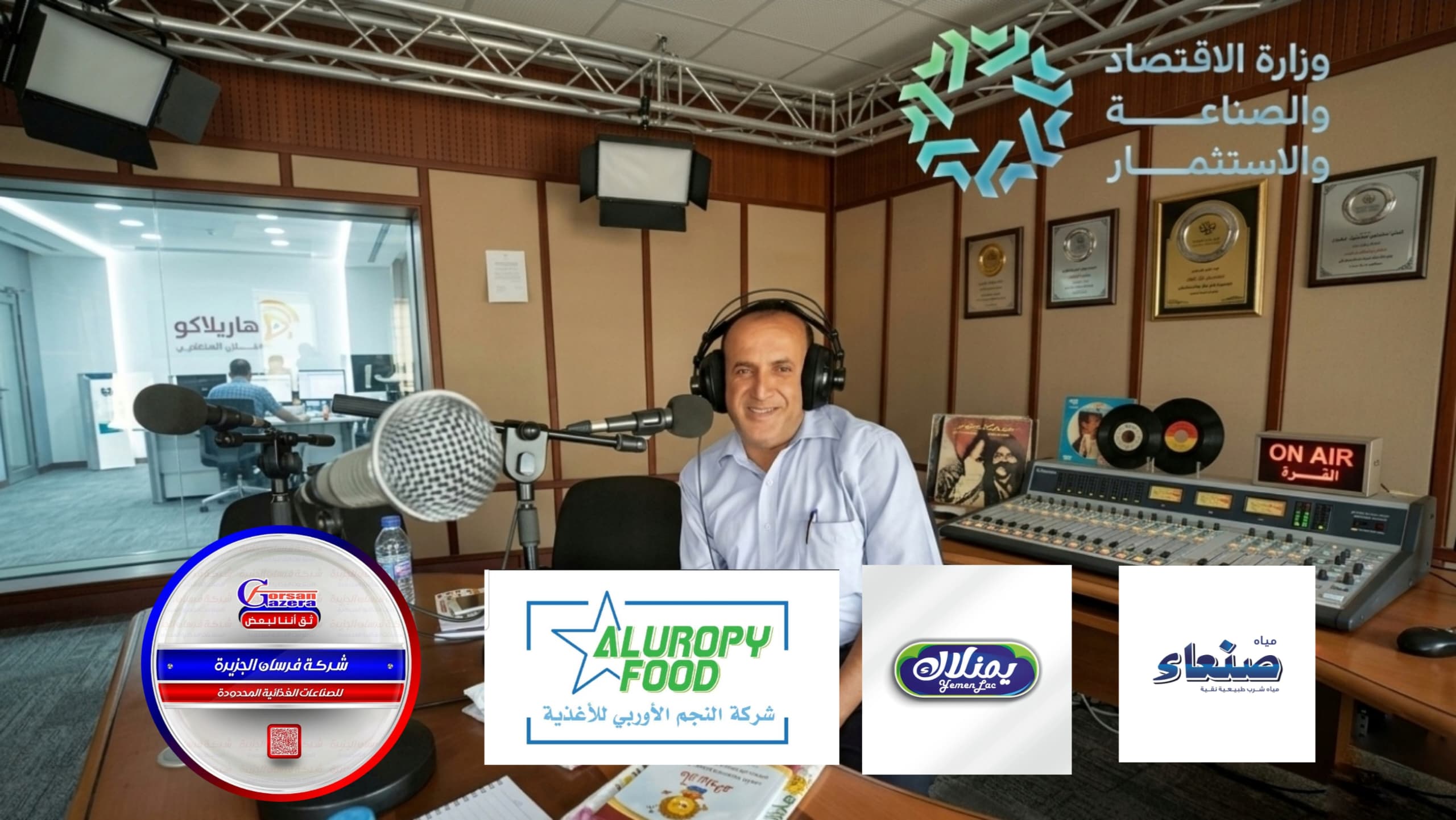 صنعاء:: شركات وطنية تدعم برنامج «اعرف وطنك» وتؤكد مساندتها لحملة «منتجي وطني»