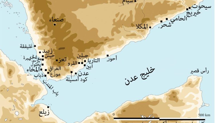 مركز رصد ودراسة الزلازل والبراكين بمحافظة ذمار، يعلن عن زلزال عنيف يضرب خليج عدن