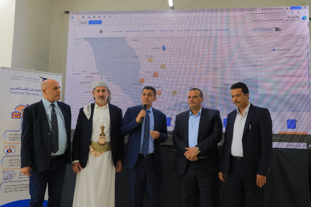 صنعاء: الهيئة العامة للاستثمار تستعرض مشاريعها وأنشطتها المنفذة خلال الفترة ( أغسطس 2024 – يونيو 2026) وتدشن الخارطة الرقمية للفرص الاستثمارية الواعدة