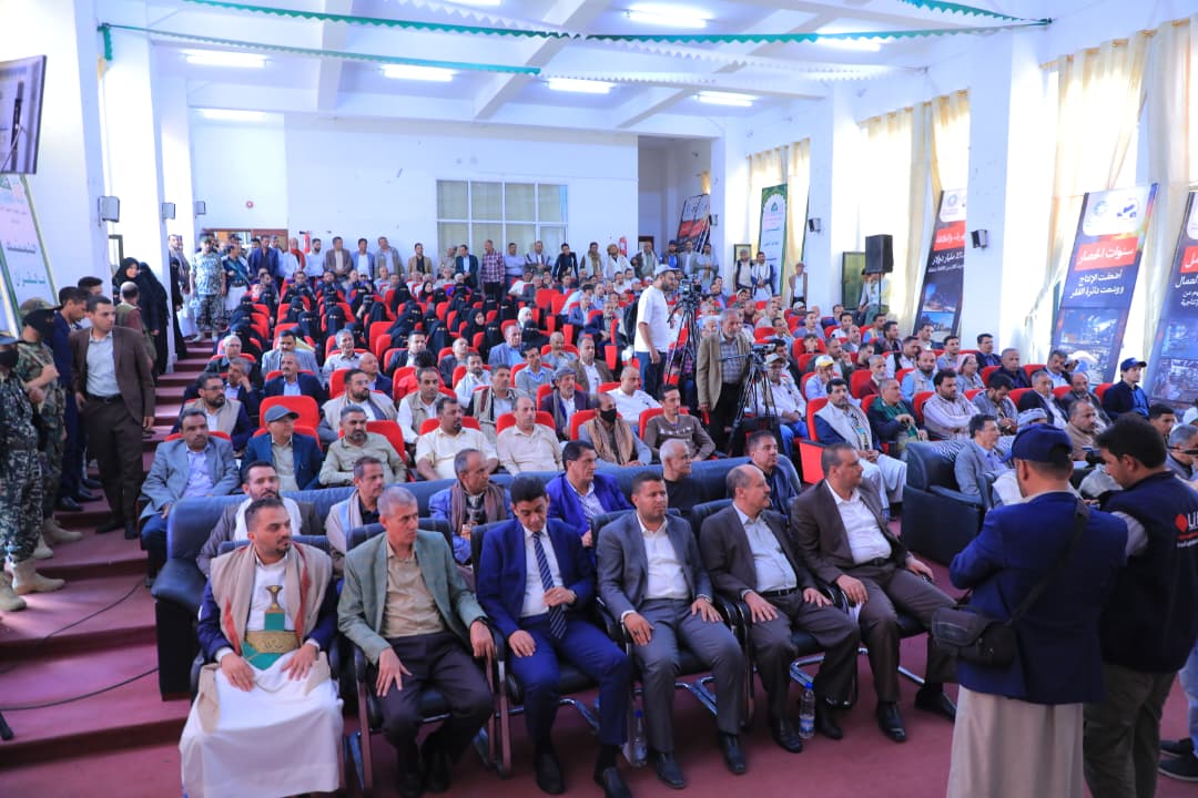 صنعاء: قيادة وموظفو هيئة المواصفات يحتفون بالذكرى الثانية عشرة لثورة 21 سبتمبر المجيدة