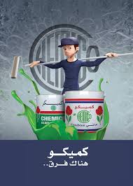 بيان: بنات الحاج أحمد عبدالله الشيباني يستصرخن مشائخ القبائل وسلطات الدولة لحمايتهن من ظلم شقيقهن عبدالكريم