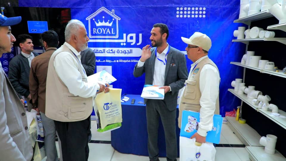 اب: هيئة المواصفات تشارك في المعرض الأول للبناء والتشييد بمحافظة إب