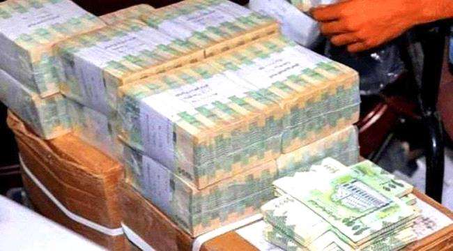 الان اسعار الصرف في اليمن مباشر - الجمعة 23-01-2026 عبر الكريمي والنجم في صنعاء وعدن.