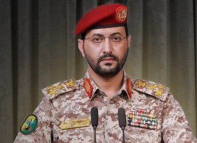صنعاء:  بيان القوات المسلحة اليمنية بحكومة صنعاء بشأن 