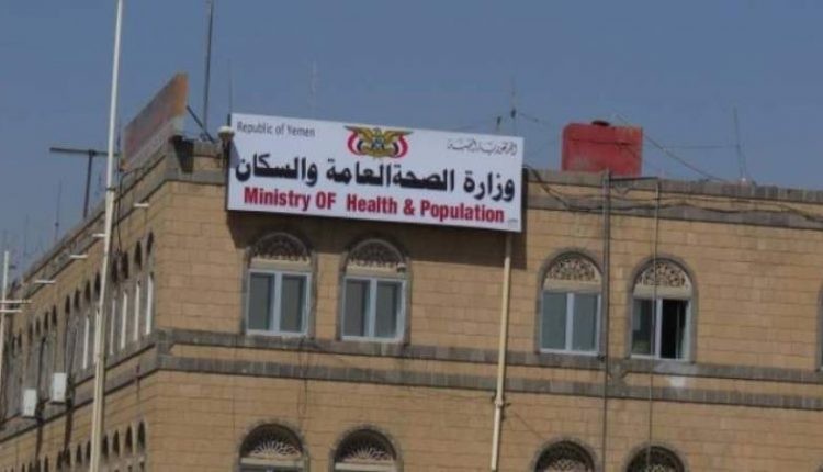 صنعاء : وزارة الصحة تقدم فرصاً استثمارية تنموية في القطاع الصحي*