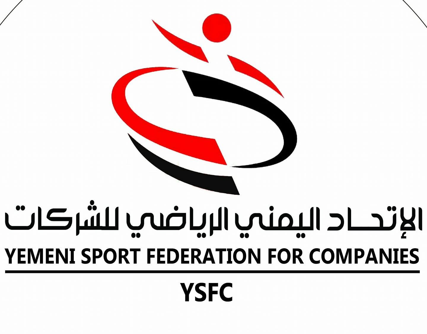 صنعاء: الاتحاد الرياضي للشركات يعلن تأجيل موعد قرعة البطولة التاسعة لكرة القدم