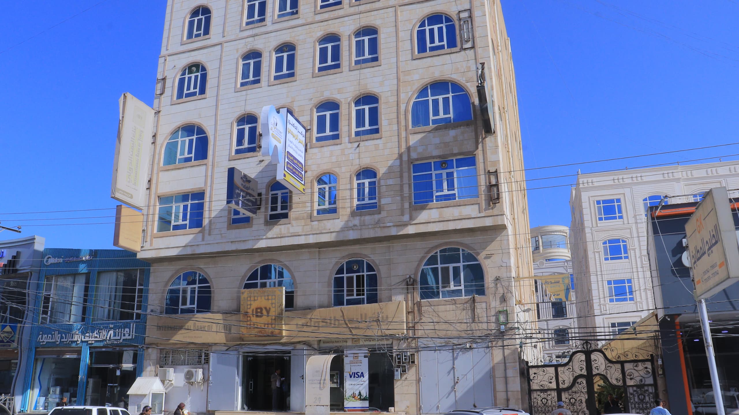 صنعاء: افتتاح مركز الدكتور ياسر الربيدي الطبي للتجميل وجراحة الوجه والفكين والأسنان بحي الخمسين بصنعاء